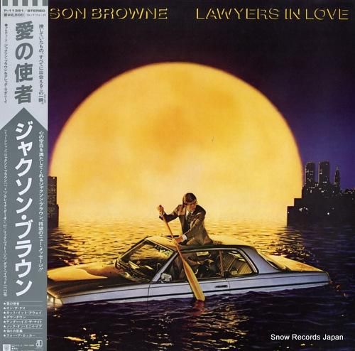 ジャクソン・ブラウン - 愛の