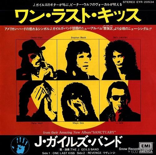 J.ガイルズ・バンド - ワン