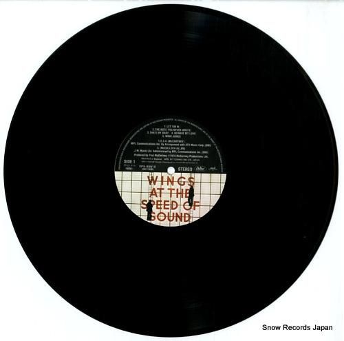 ポール・マッカートニー&ウィン