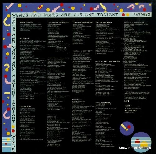 ポール・マッカートニー&ウィン