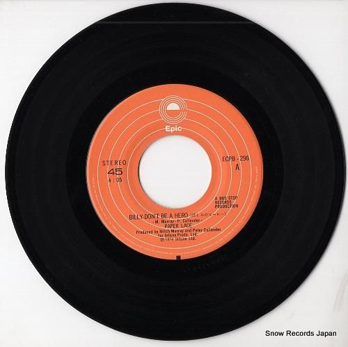 ペーパー・レース - 悲しみの