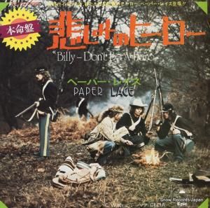 ڡѡ졼 - ᤷߤΥҡ - ECPB-296