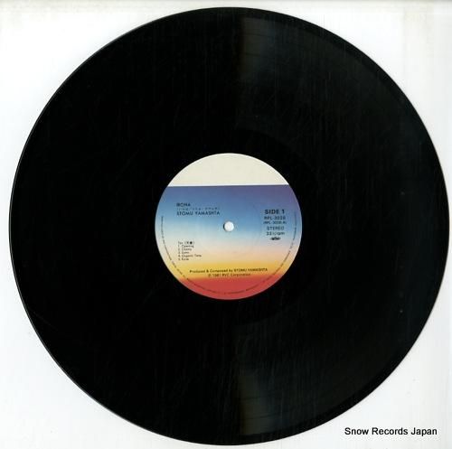 ツトム・ヤマシタ - いろは