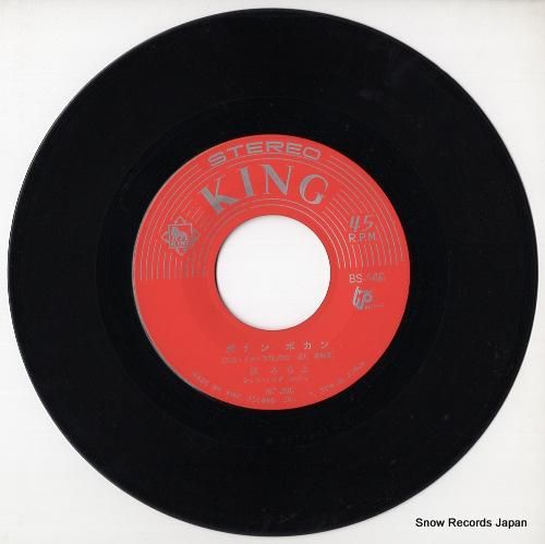 梓みちよ - ポカン・ポカン