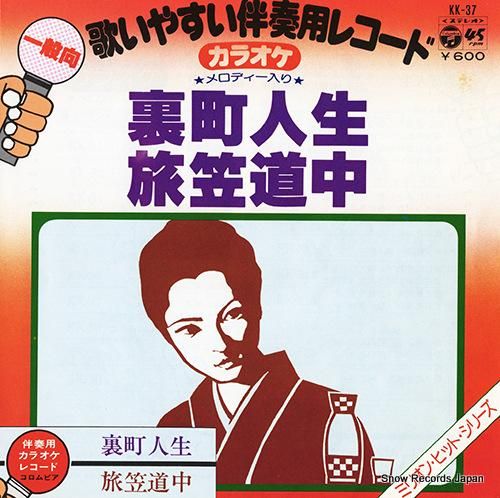 コロムビア・オーケストラ -