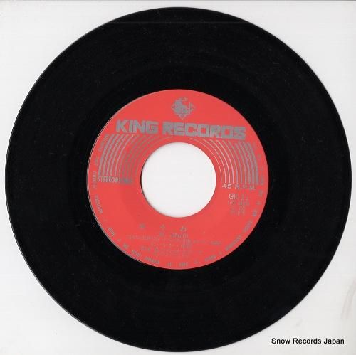 橋幸夫 - 雨の中の二人 -