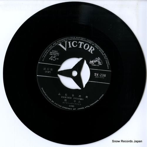 橋幸夫 - ふたりの夜 - S