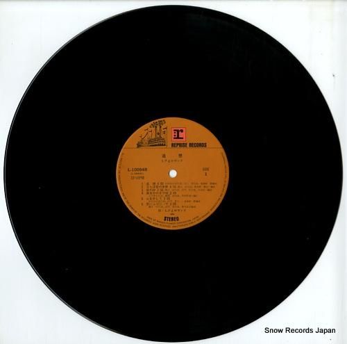 ヒデとロザンナ - 追想 -