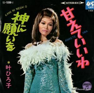 Ҥ - ŤƤ - LL-10088-J