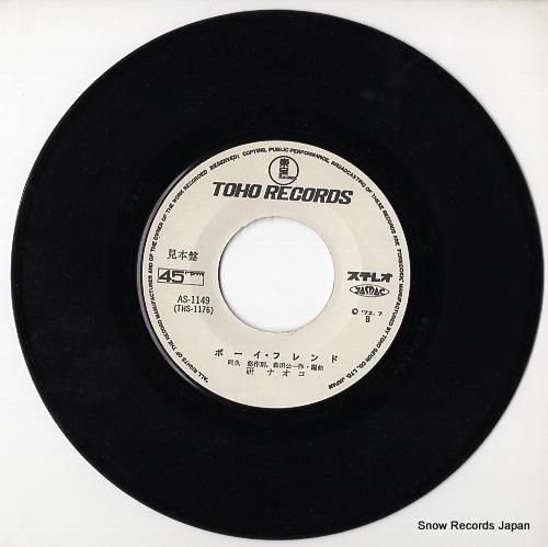 研ナオコ - 京都の女の子 -