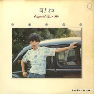 研ナオコ - オリジナル・ベスト・ヒット〜黒いなみだ - AF-6018