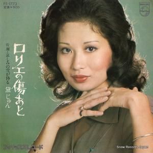 㤸 - ꥨν - FS-1773