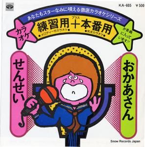 ߥΥե󥪡ȥ -  - KA-605