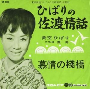 ҤФ - ҤФκϾ - SA-1002