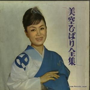 ҤФ - ҤФ - AL-4069