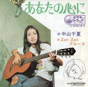 滳 - ʤο - SV-1056