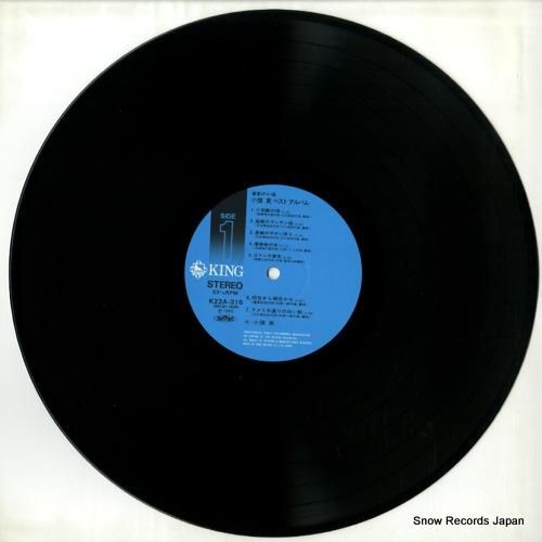 小畑実 - 歌声は永遠に -