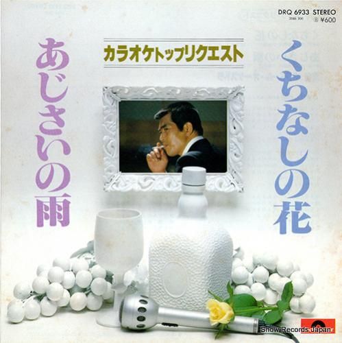 �ݥ�ɡ��롦���������ȥ� - 