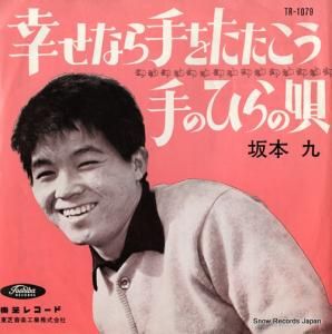 ܶ - ʤ򤿤 - TR-1079