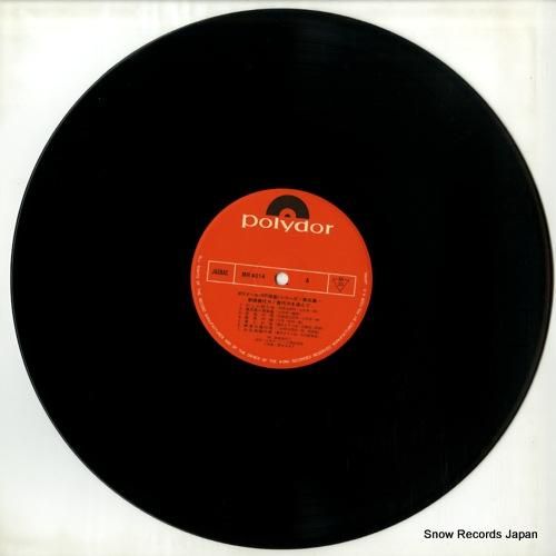 新橋喜代三 - 喜代三を偲んで