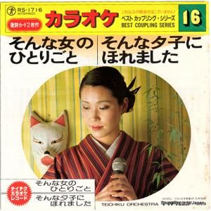 ƥȥ - ʽΤҤȤꤴ - RS-1716