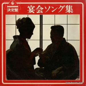 V/A - ס񥽥󥰽 - KR7134