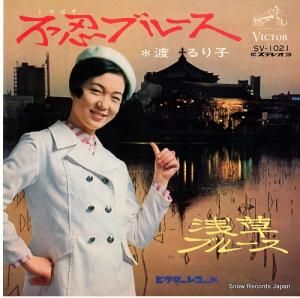 Ϥ - Ǧ֥롼 - SV-1021