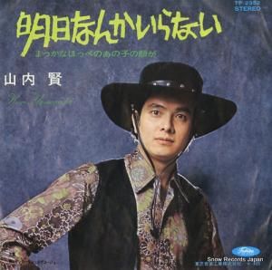 ⸭ - ʤ󤫤ʤ - TP-2352