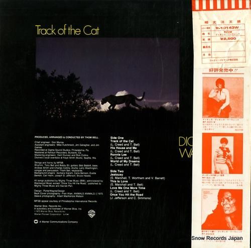 ディオンヌ・ワーウィック -