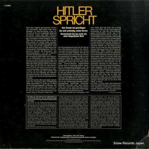 アドルフ・ヒトラー - hit