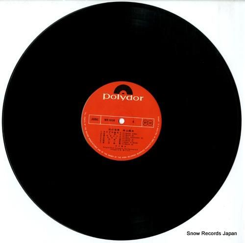 井上陽水 - 氷の世界 - M