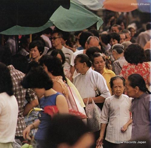 松任谷由実 - 水の中のasi