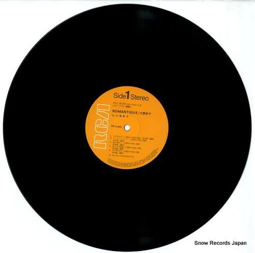 大貫妙子 - ロマンティック