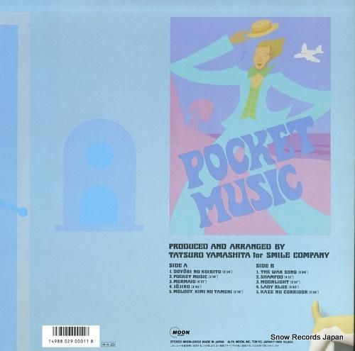 山下達郎 - ポケット・ミュー