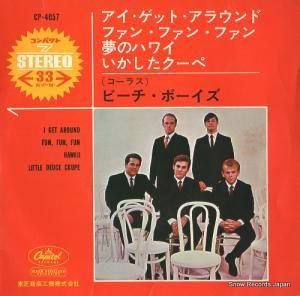 ӡܡ - åȡ饦 - CP-4057