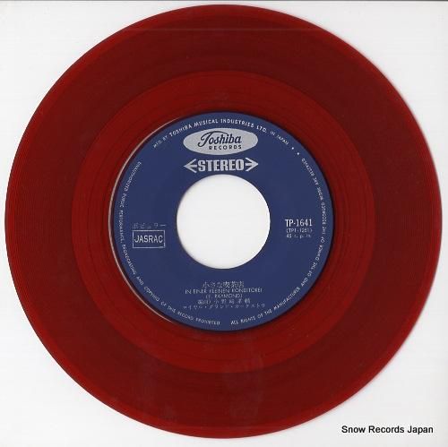 ロイヤル・グランド・オーケスト