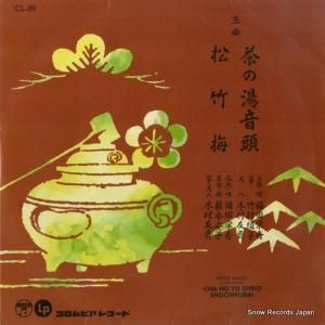 ʡıɹ - ʡƬ - CL-89