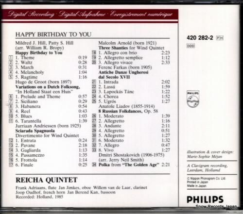 CD: ライヒャ・クインテット