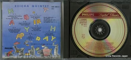 CD: ライヒャ・クインテット