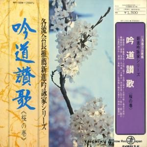 V/A - ƻΡʺδ - NT-1324