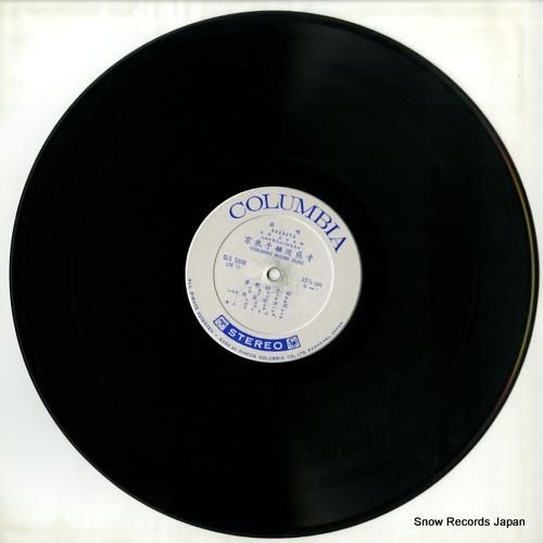 芳村伊十郎 - 長唄京鹿子娘道