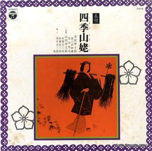 ˧¼�˽�Ϻ - Ĺ�����͵�����