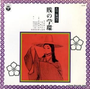 ˧¼˽Ϻ - Ĺͤ - CLS-36