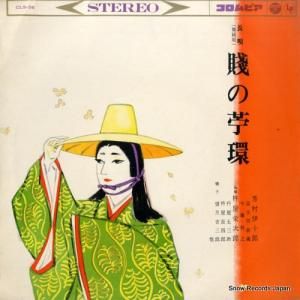 ˧¼˽Ϻ - Ĺͤ - CLS-36