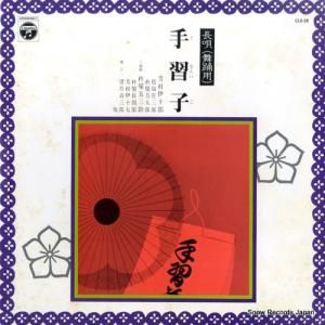 ˧¼˽Ϻ - Ĺ꽬 - CLS-28