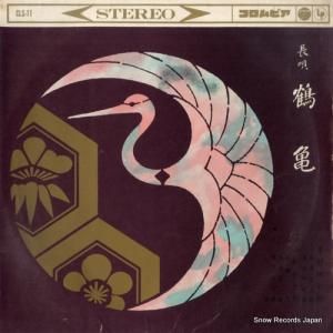 ˧¼˽Ϻ - Ĺᵵ - CLS-11