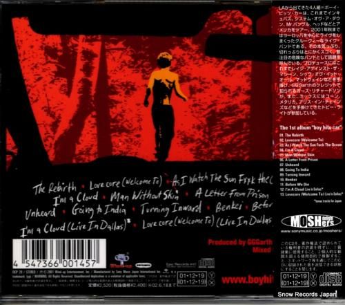 CD: ボーイ・ヒッツ・カー