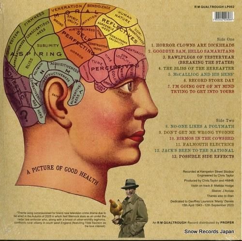 ハーフ・マン・ハーフ・ビスケッ