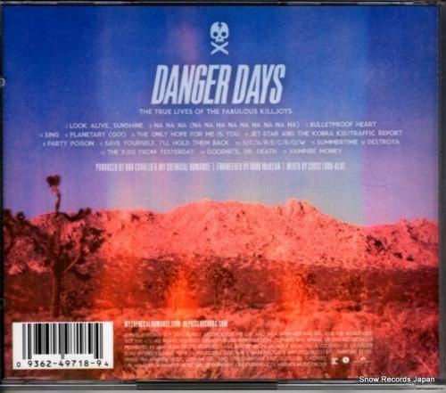 CD: マイ・ケミカル・ロマン