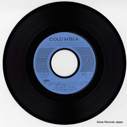 木村昇 - ルパン三世:ラヴ・